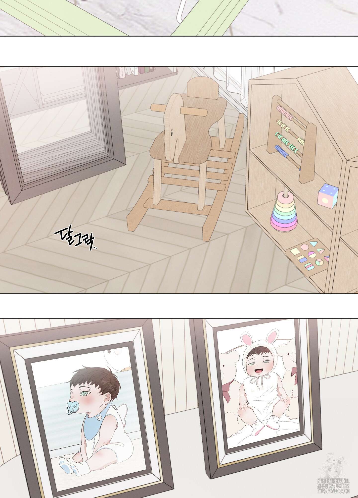 민모션 외전 1화 4