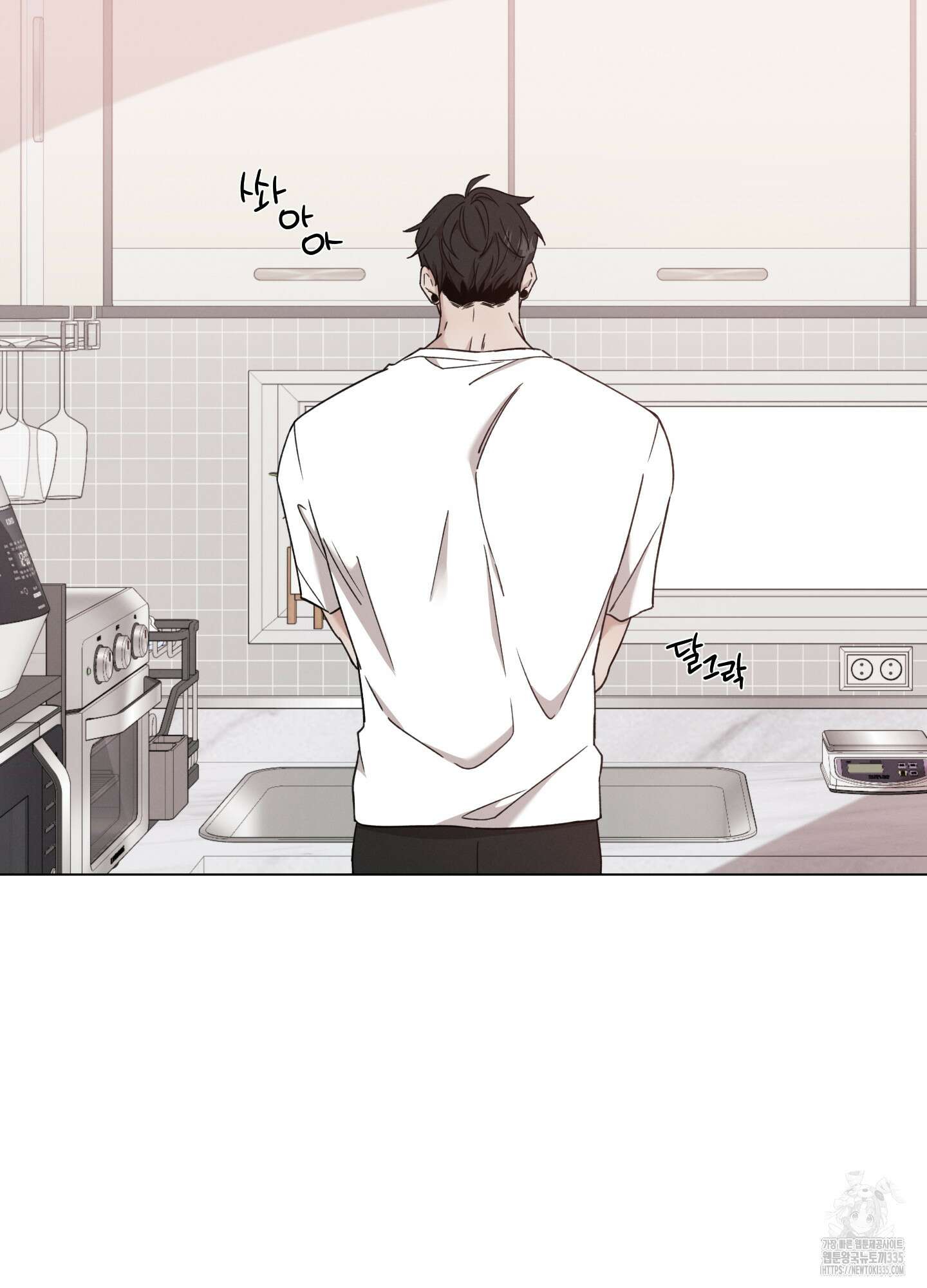 민모션 외전 1화 6