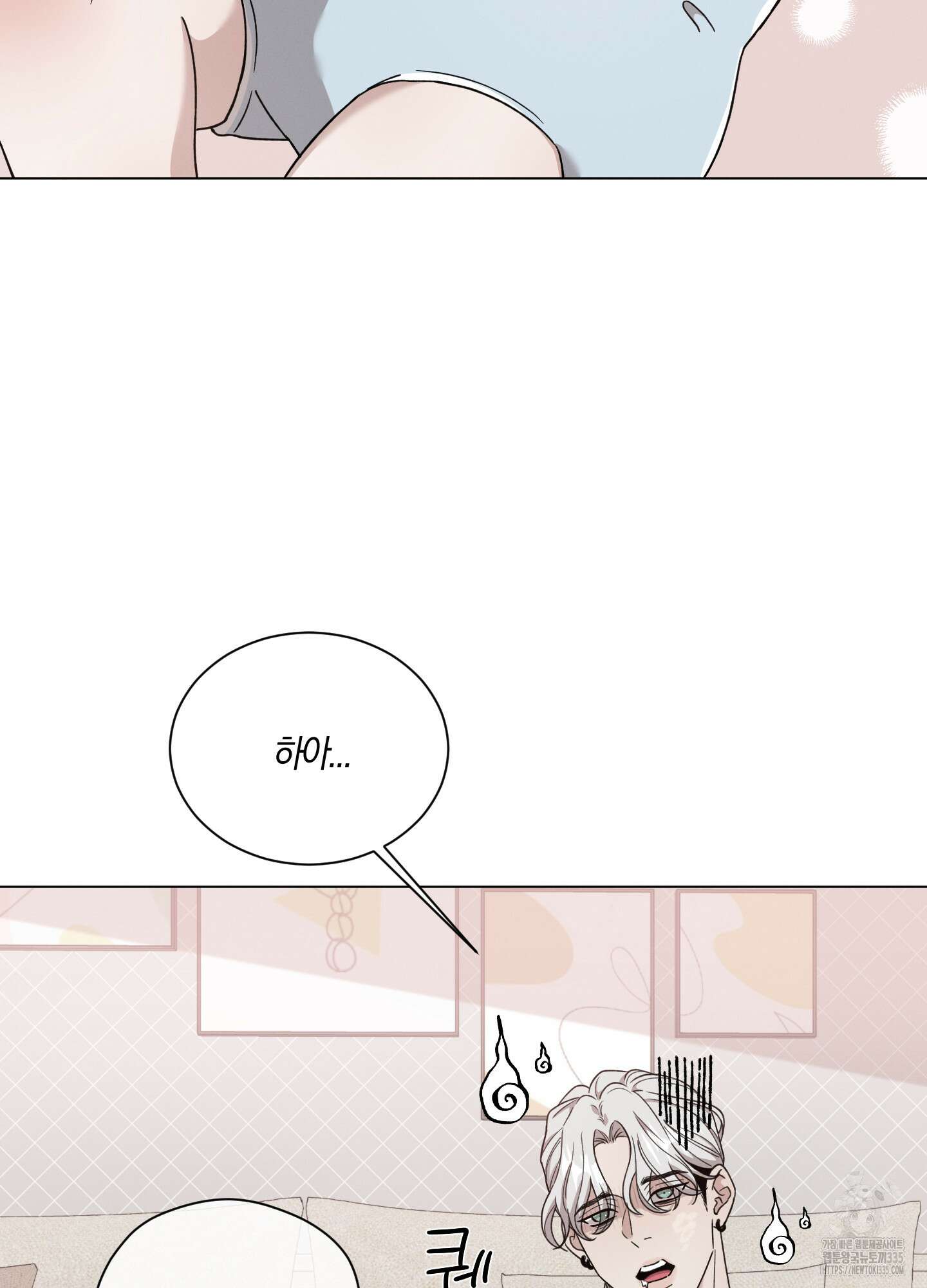 민모션 외전 1화 9