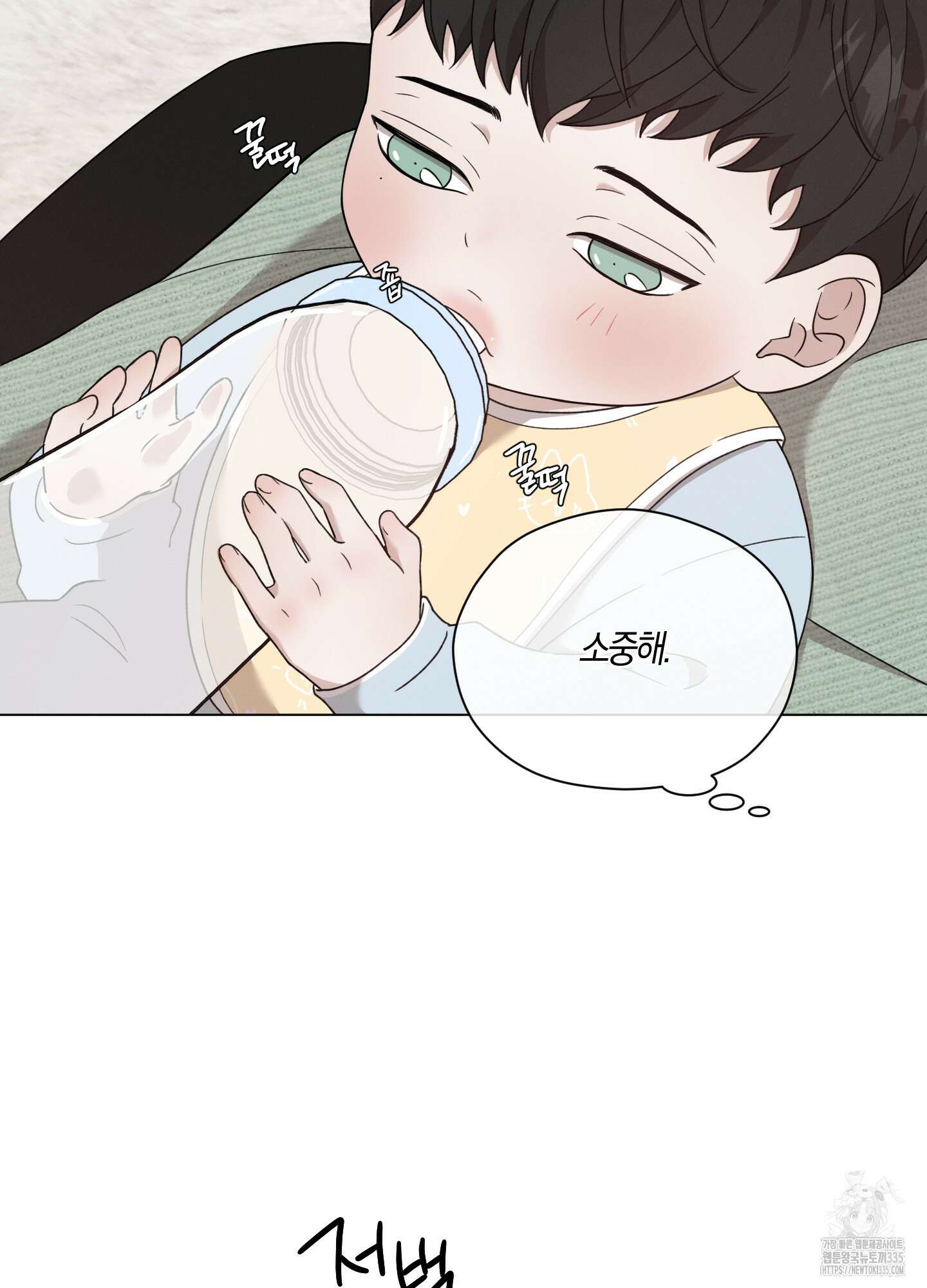민모션 외전 1화 12
