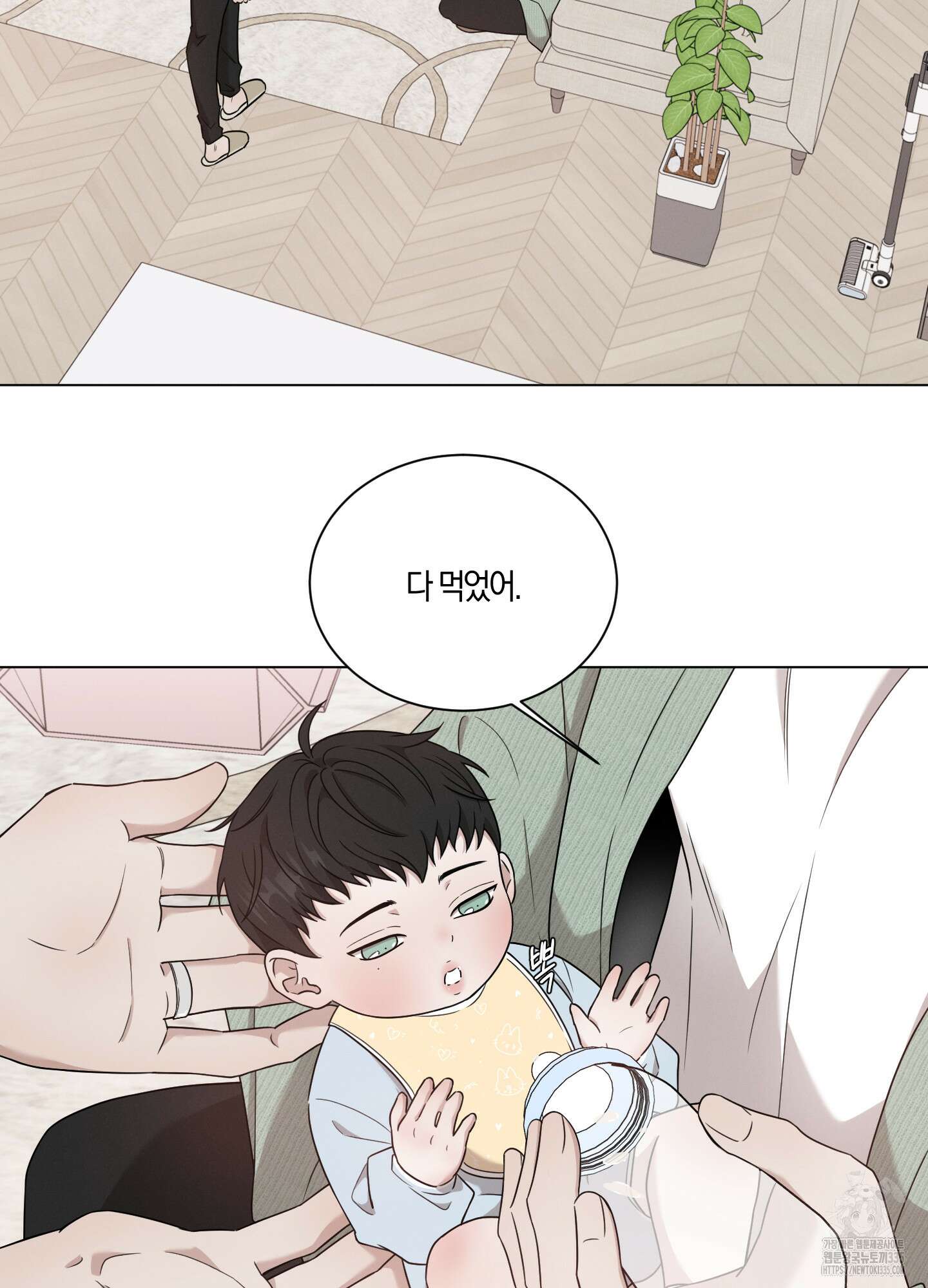 민모션 외전 1화 16