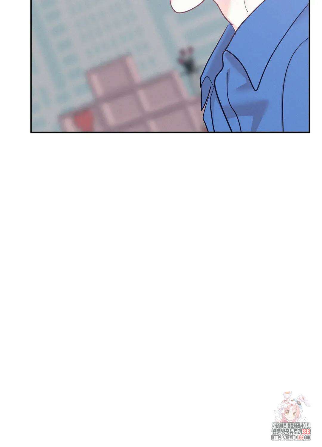 온워드 61화 15