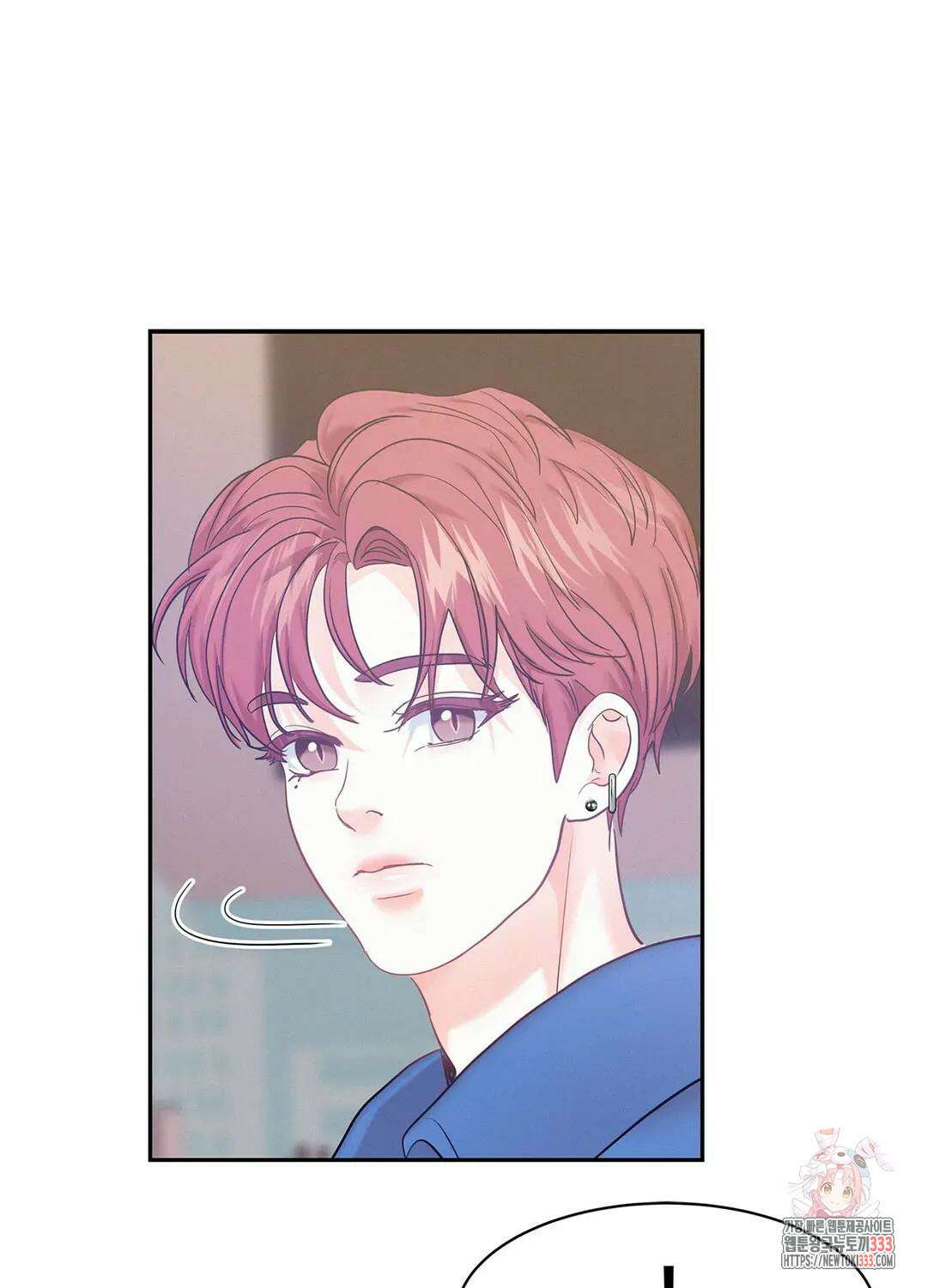온워드 61화 16