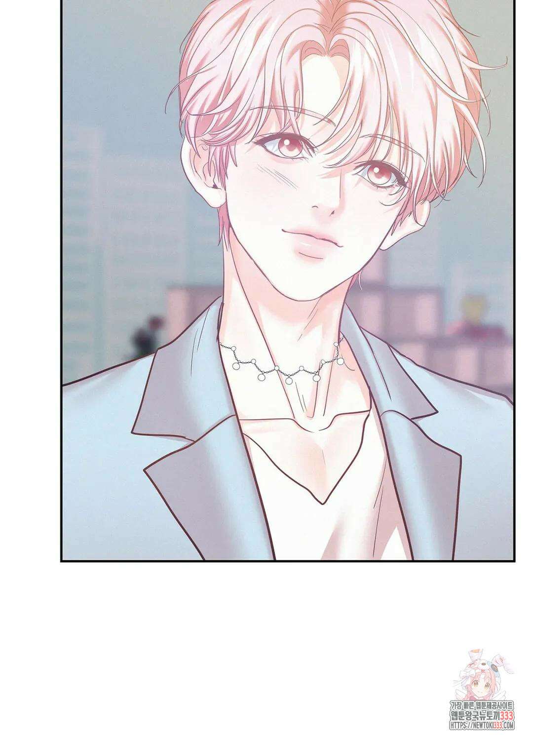 온워드 61화 20