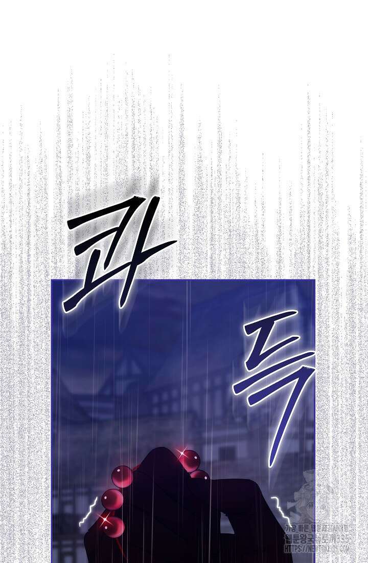 아도니스 252화 13