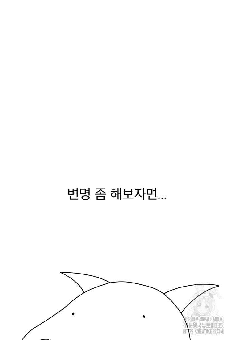 무존재감 1부 후기 6