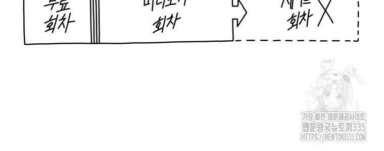 무존재감 1부 후기 8