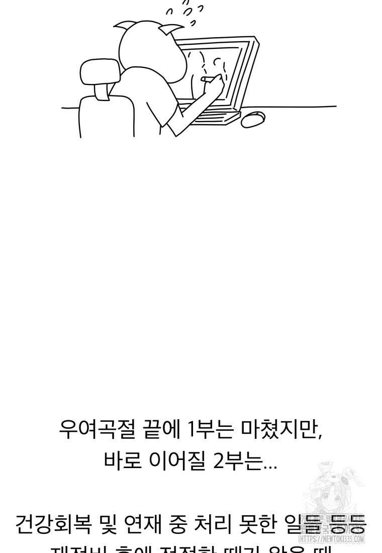 무존재감 1부 후기 11