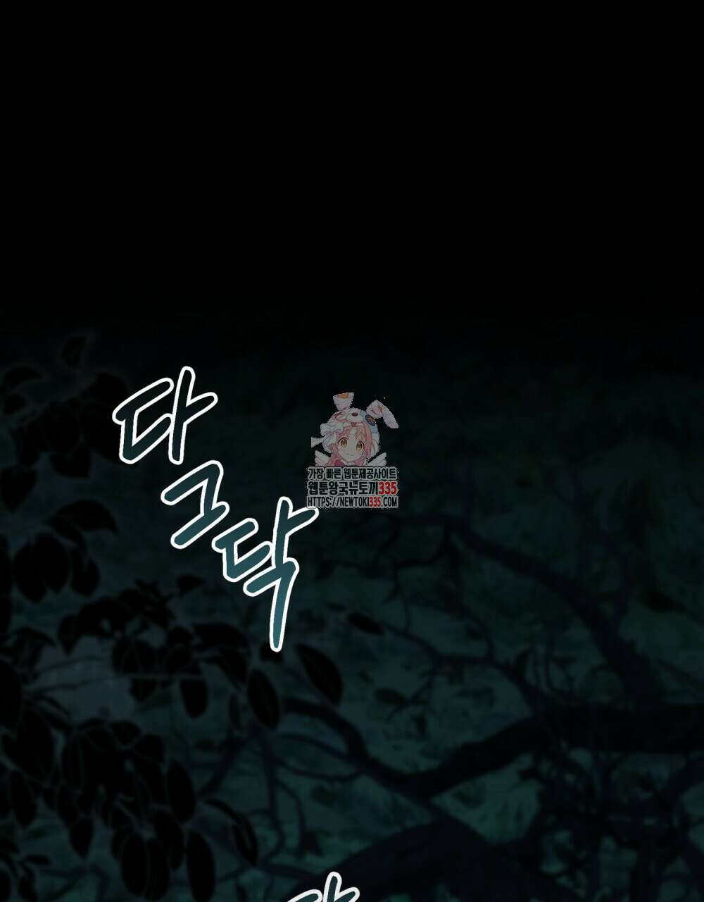 상류 사회 19화 1