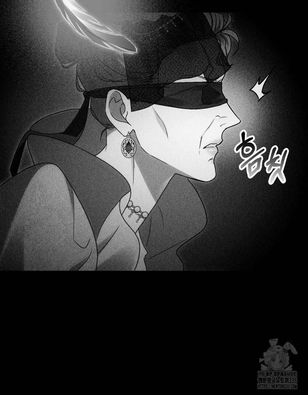 상류 사회 19화 17