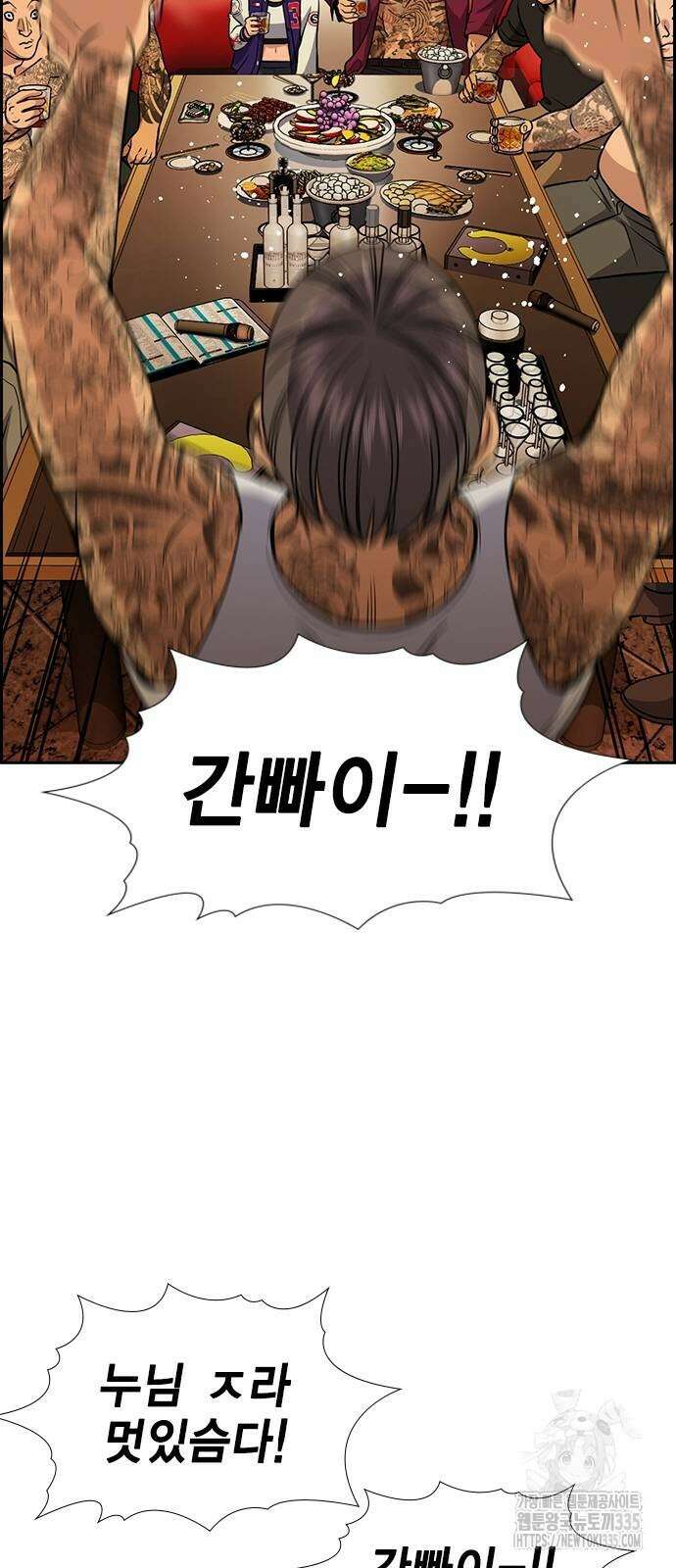 참교육 143화 15