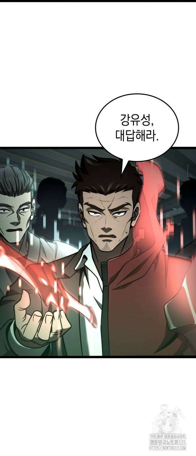 미친 재능의 플레이어 40화 8
