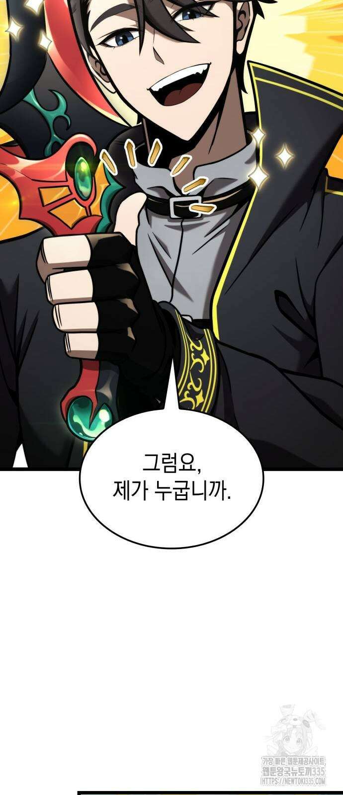 미친 재능의 플레이어 40화 10