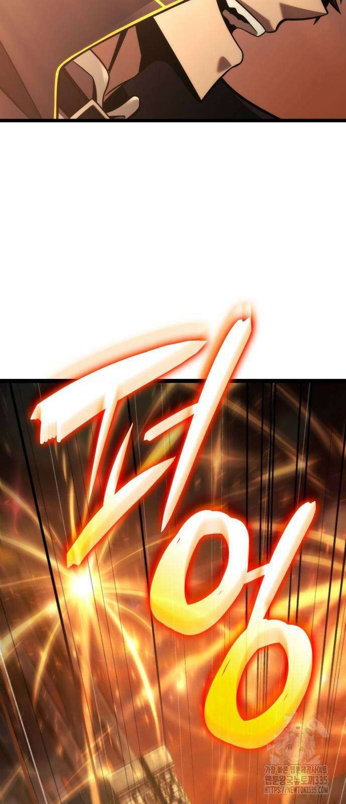 미친 재능의 플레이어 40화 24