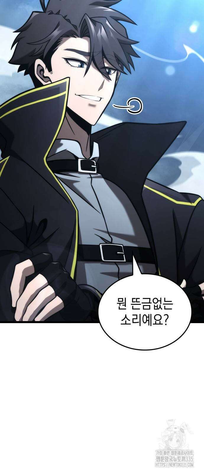 미친 재능의 플레이어 40화 71
