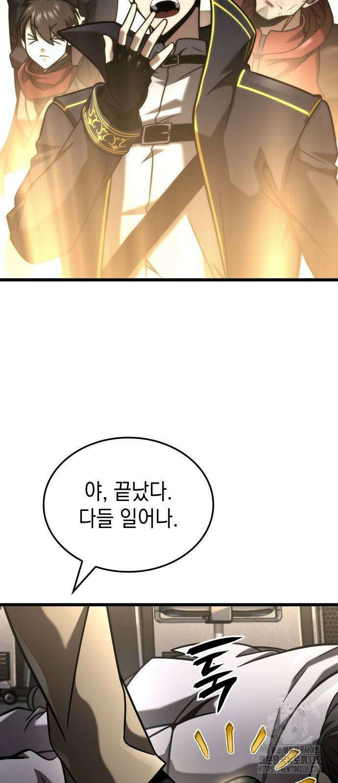 미친 재능의 플레이어 40화 74