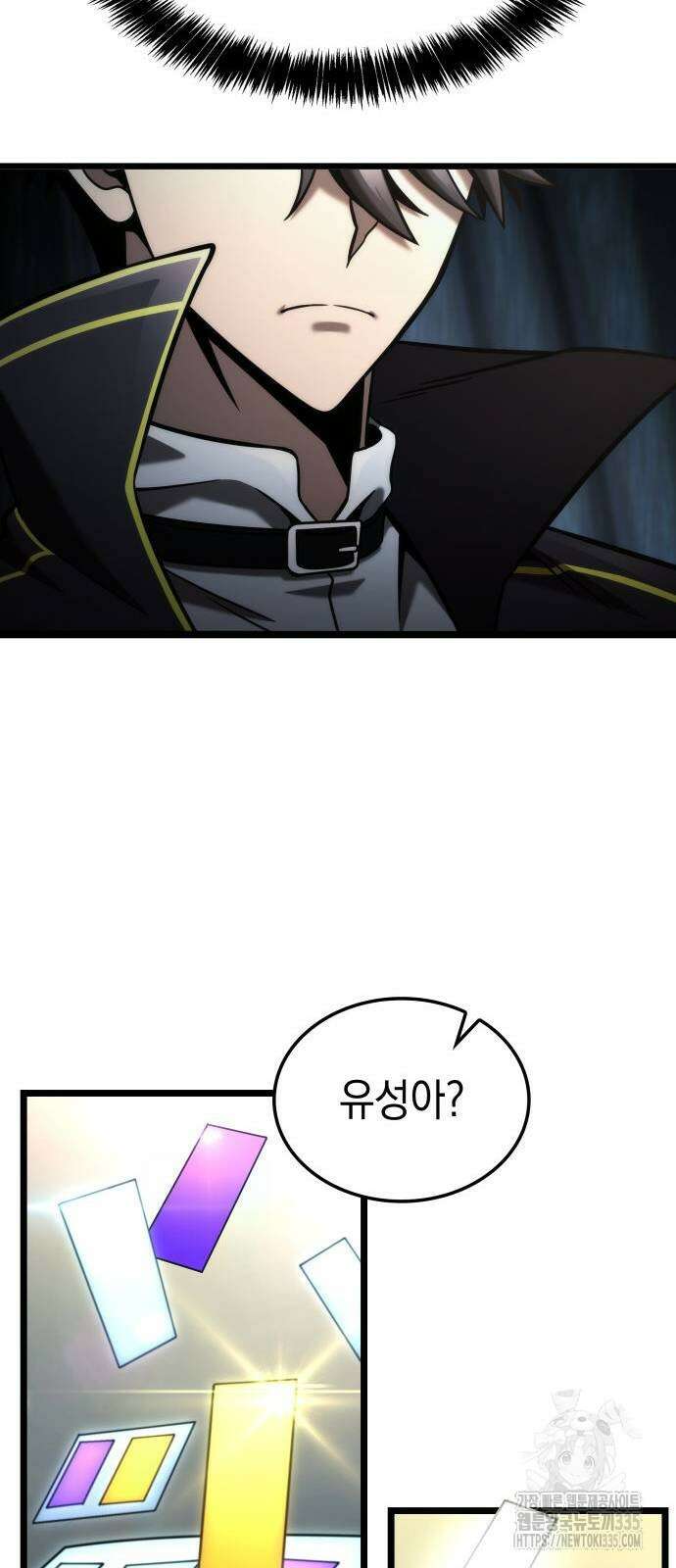 미친 재능의 플레이어 40화 82