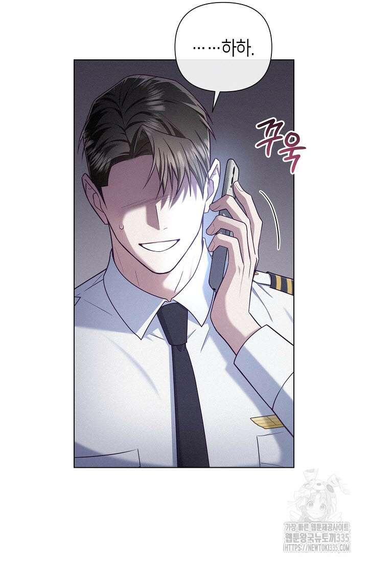 로켓 사이언스 러브 22화 8
