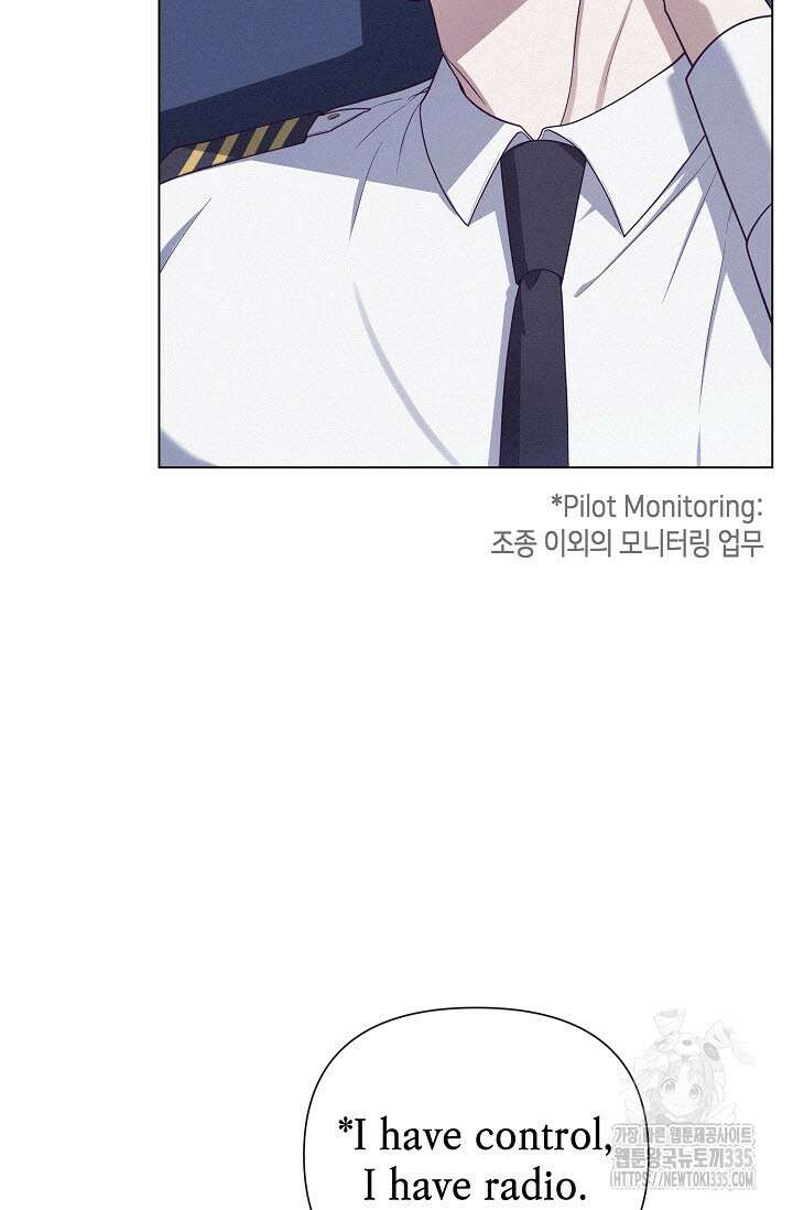 로켓 사이언스 러브 22화 29