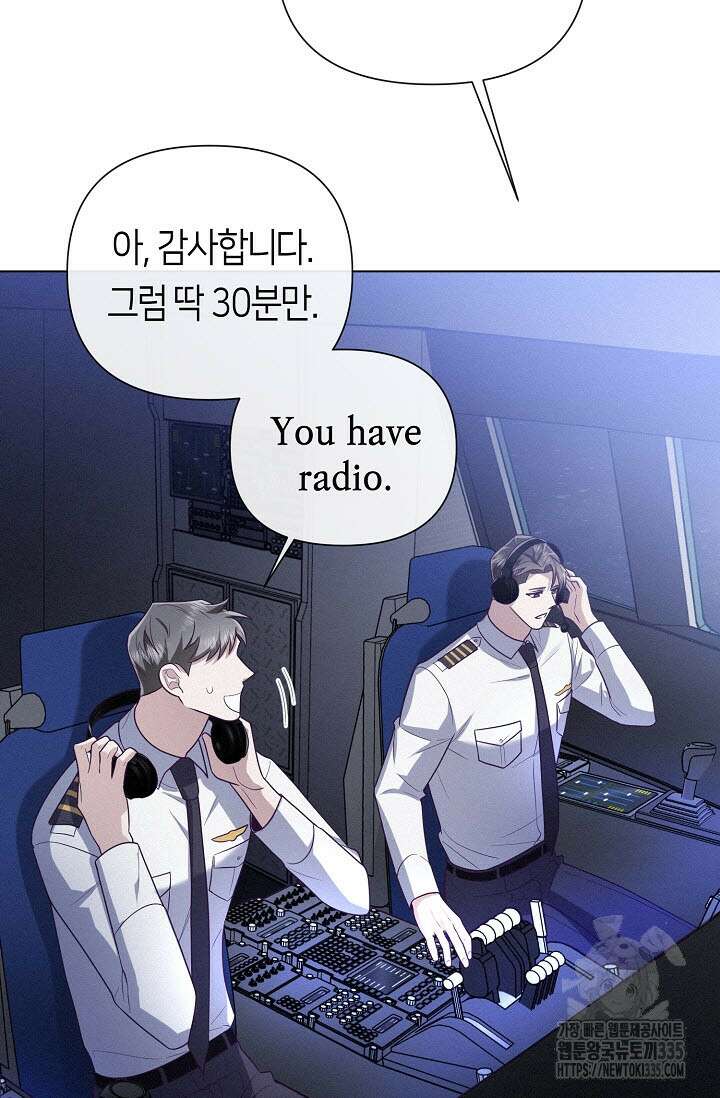 로켓 사이언스 러브 22화 30