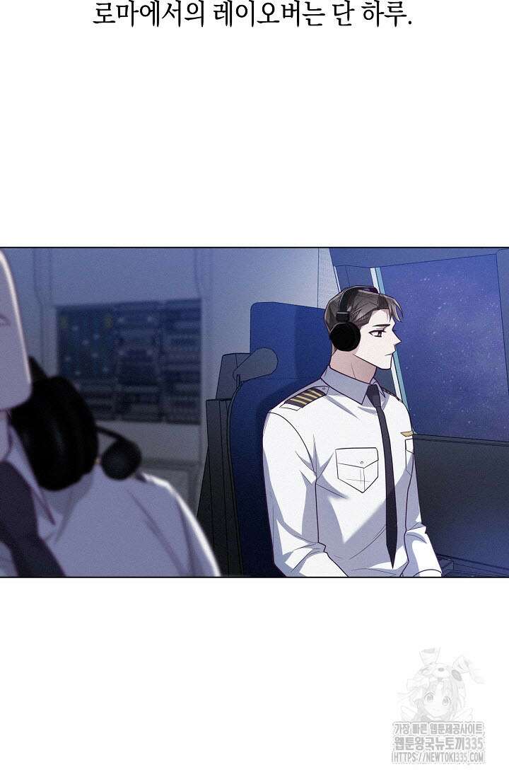 로켓 사이언스 러브 22화 32