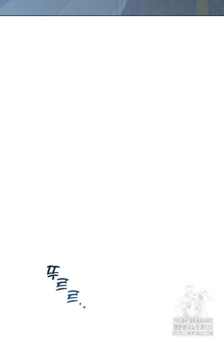 로켓 사이언스 러브 22화 38