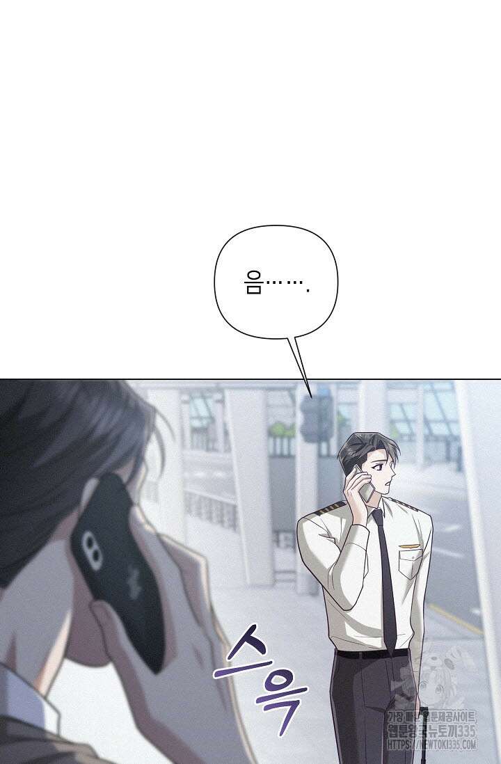 로켓 사이언스 러브 22화 43