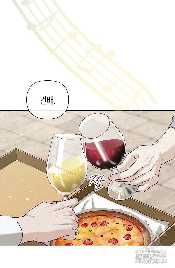 로켓 사이언스 러브 22화 72