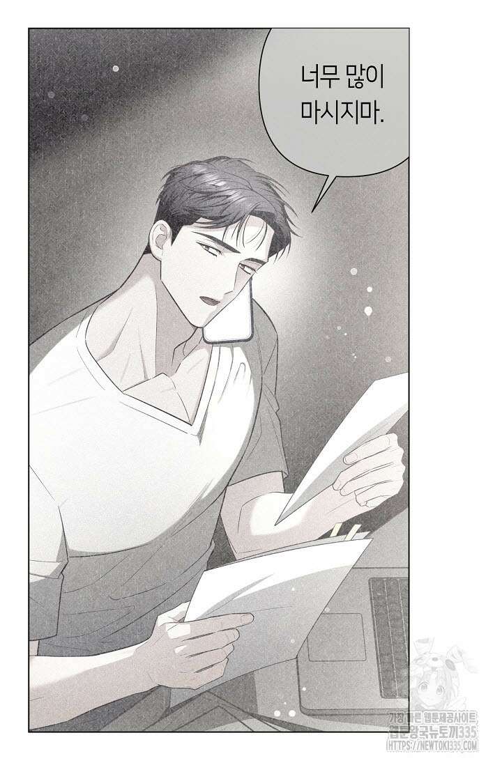 로켓 사이언스 러브 22화 104