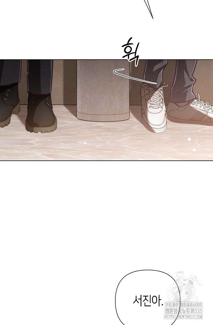 로켓 사이언스 러브 22화 112