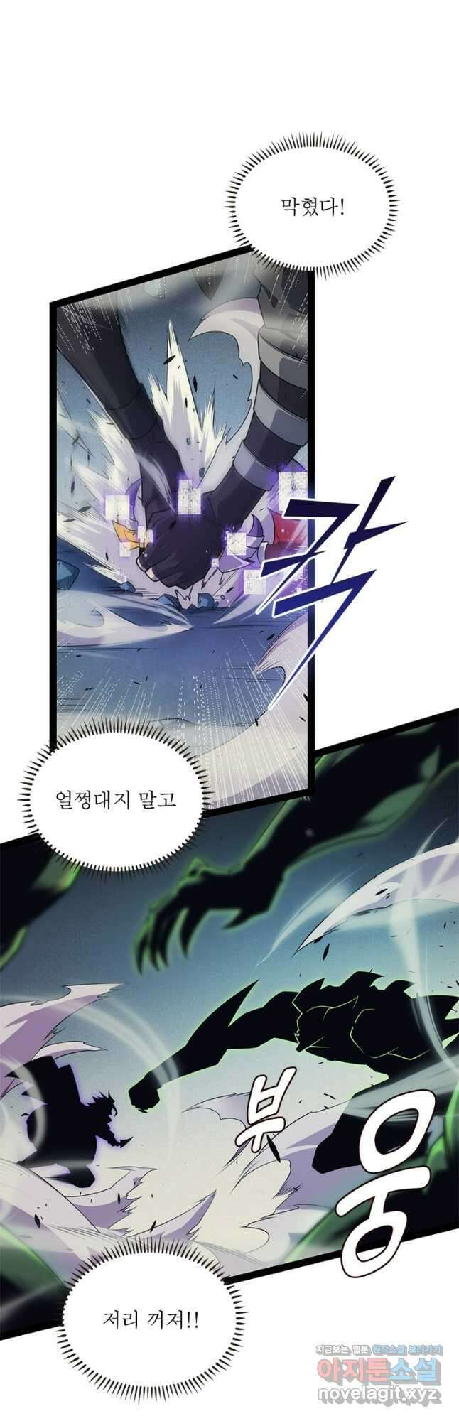 어웨이크닝 회귀 플레이어 166화 13