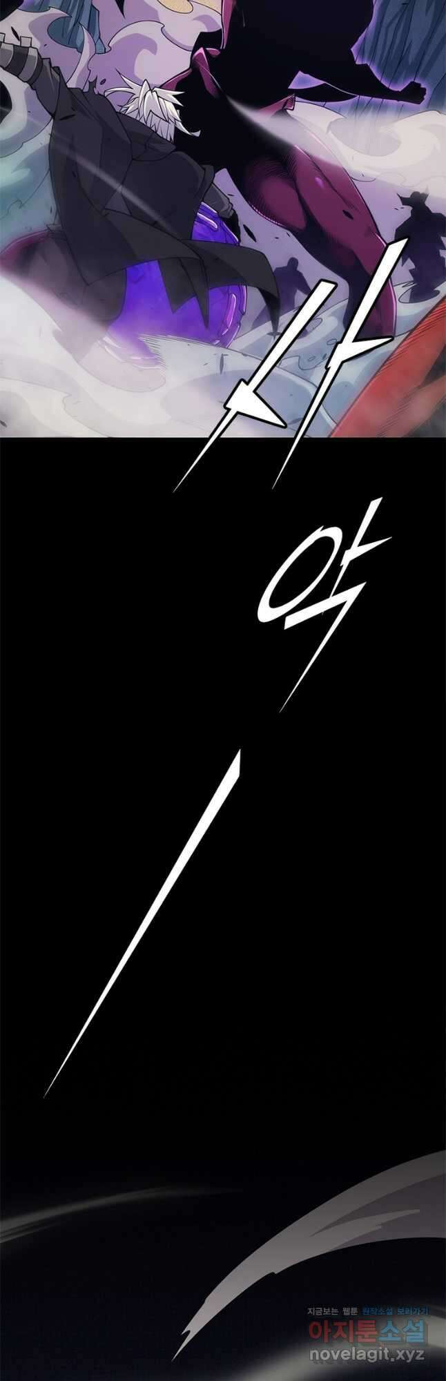 어웨이크닝 회귀 플레이어 166화 17