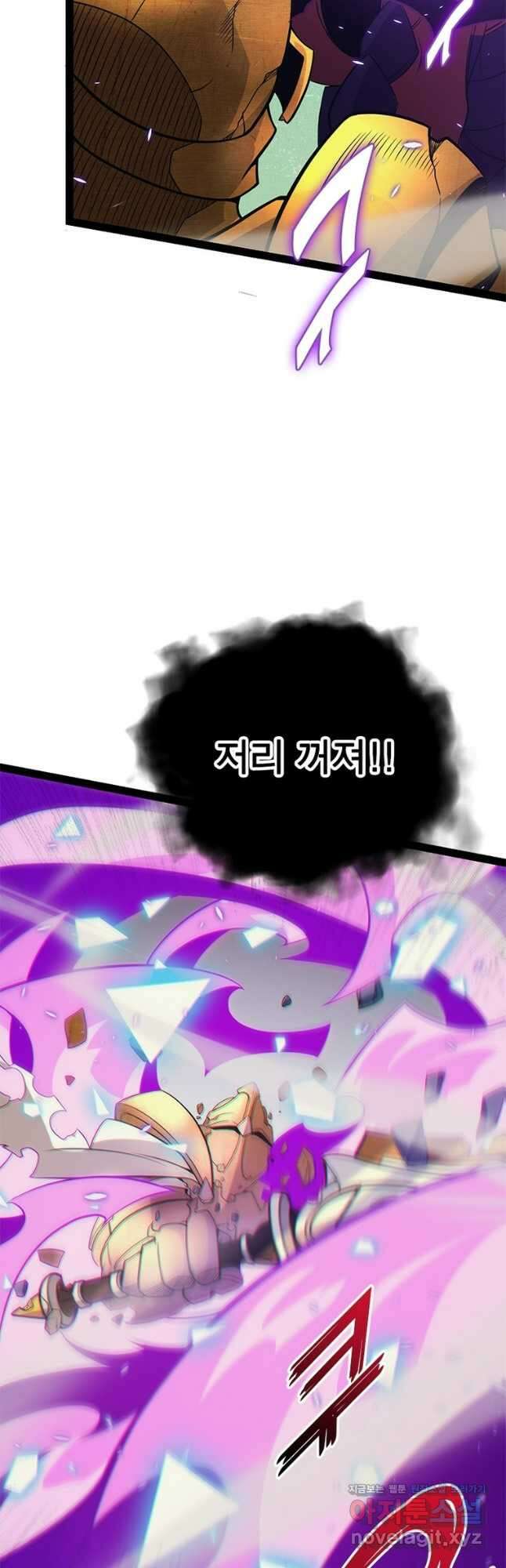어웨이크닝 회귀 플레이어 166화 38