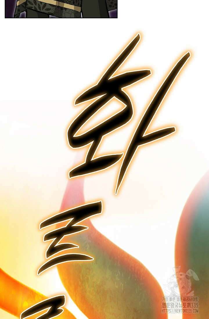 무쌍 78화 5