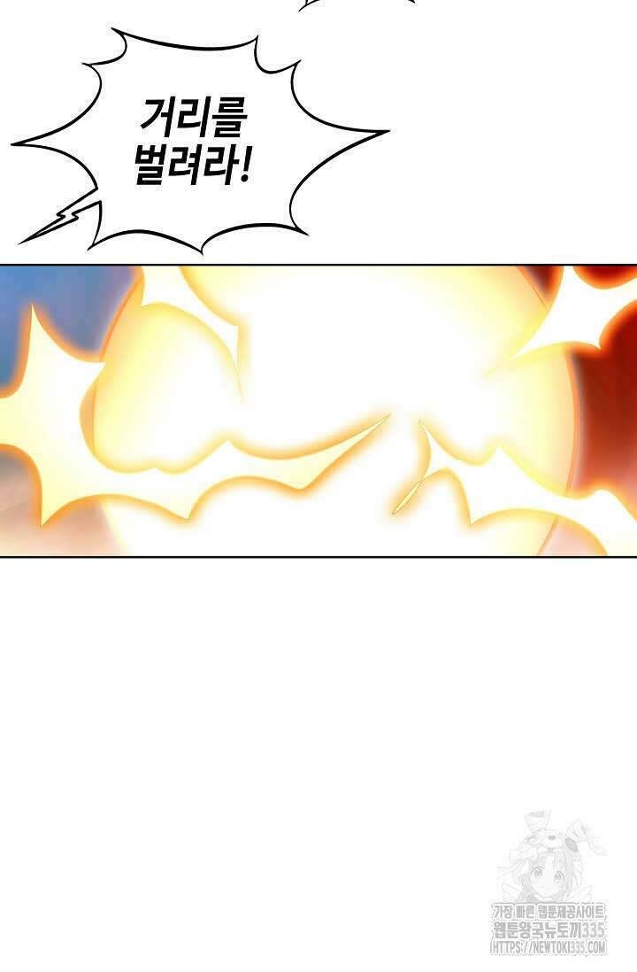 무쌍 78화 9