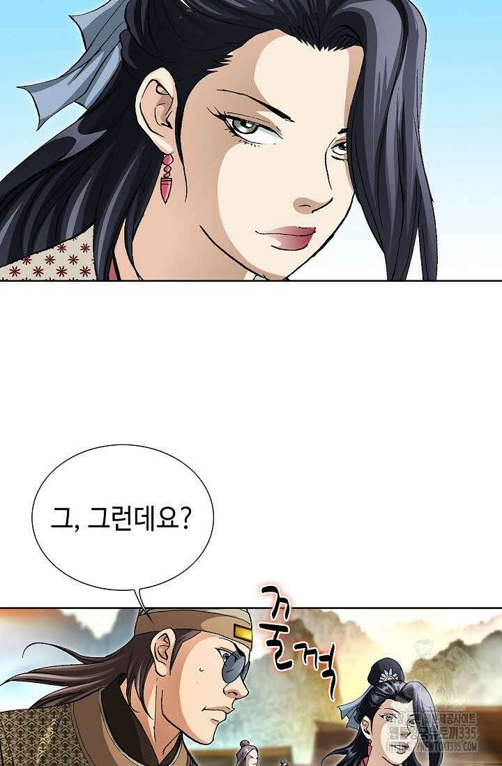 무쌍 78화 18