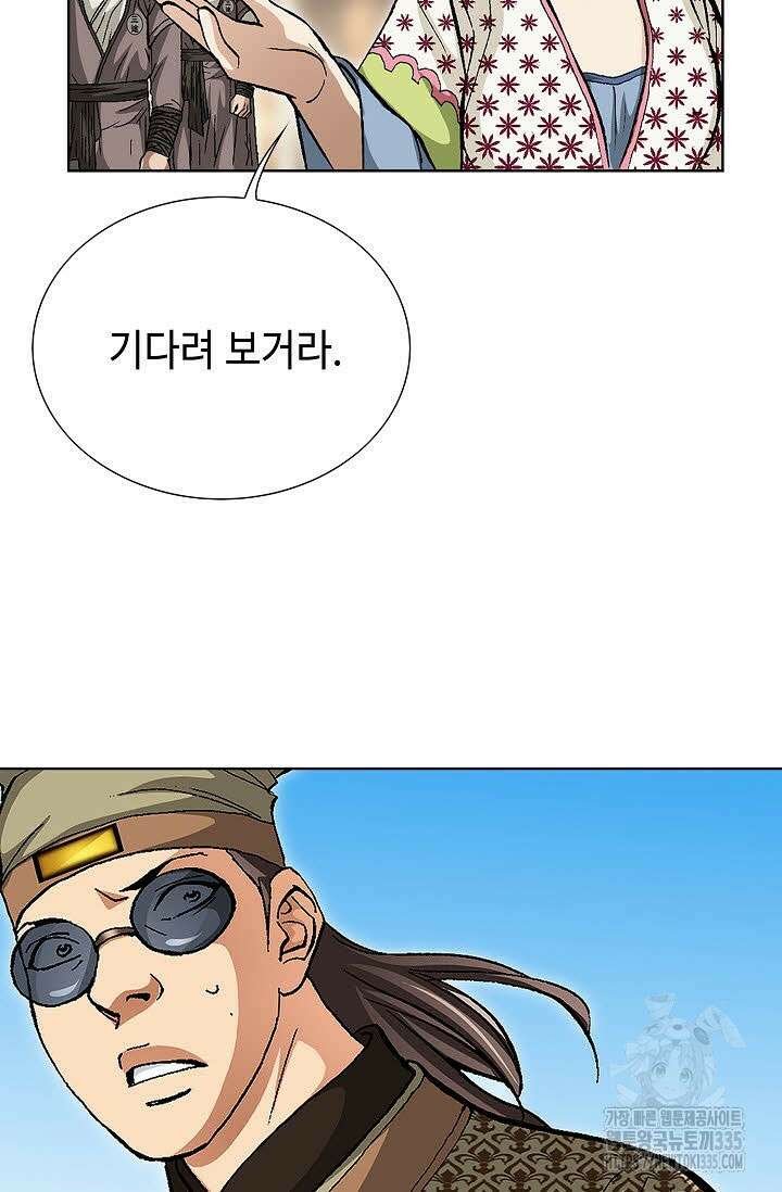 무쌍 78화 20