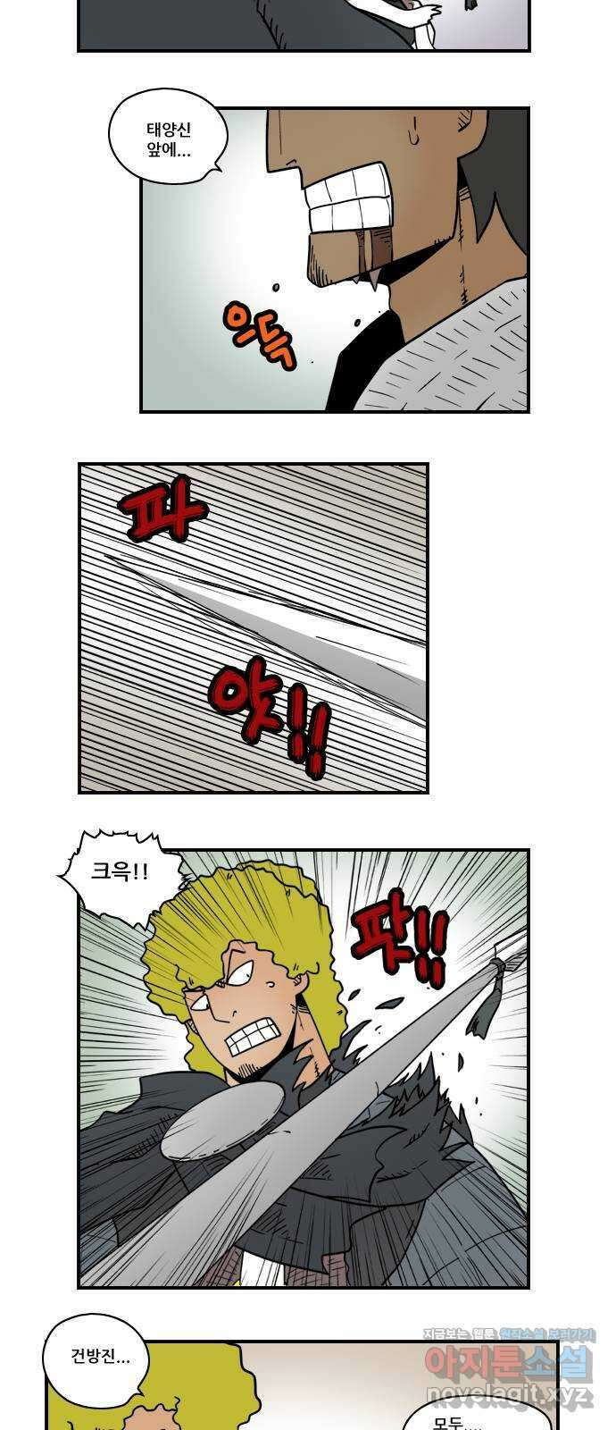 히어로메이커 돌파 3 4