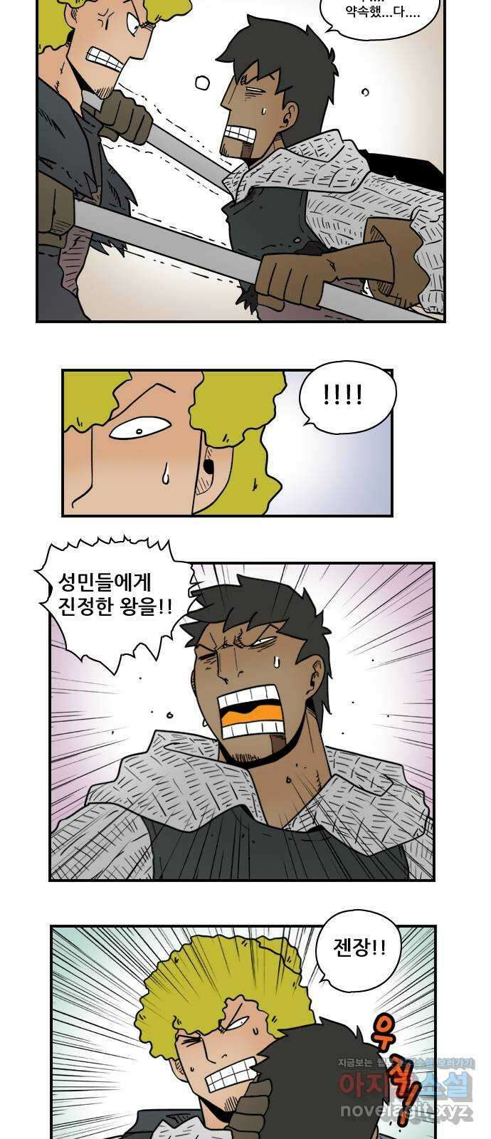 히어로메이커 돌파 3 5