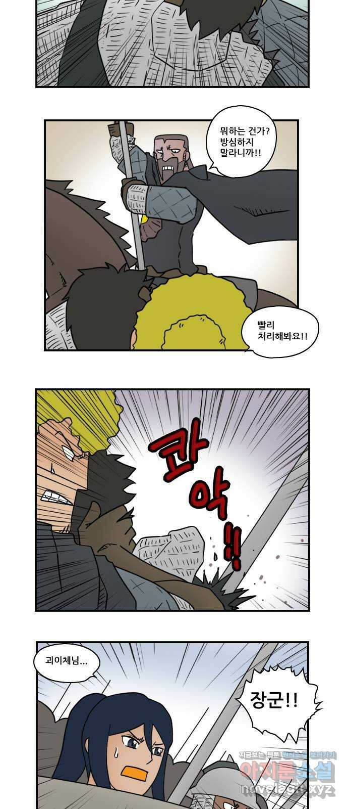 히어로메이커 돌파 3 6