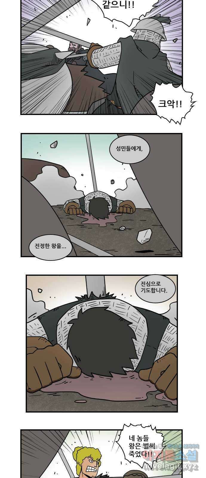 히어로메이커 돌파 3 9