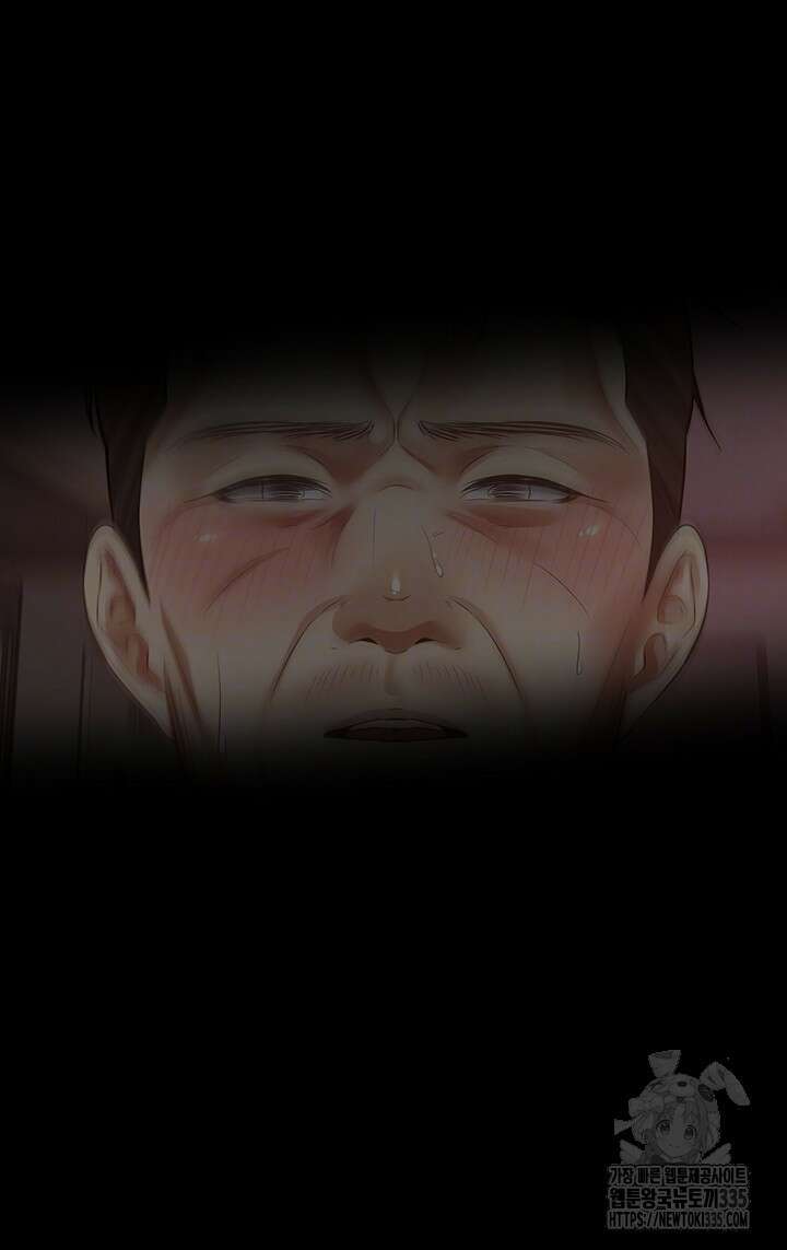 욕망 실현 어플 76화 4