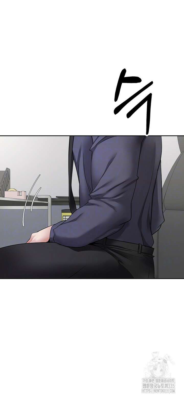 욕망 실현 어플 76화 8