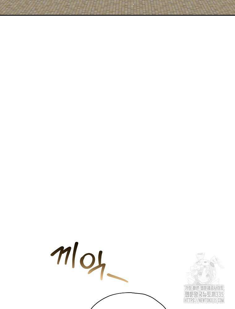 후회물 악녀는 이혼해서 행복합니다 10화 3
