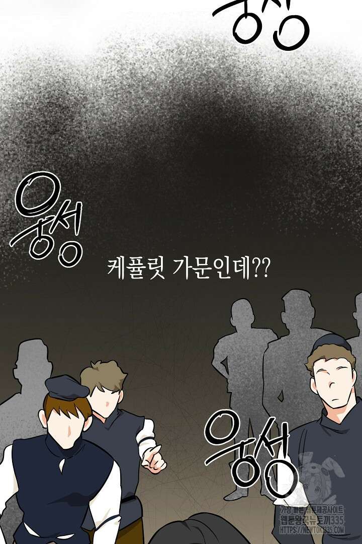 굿바이 마이 줄리엣 24화 11