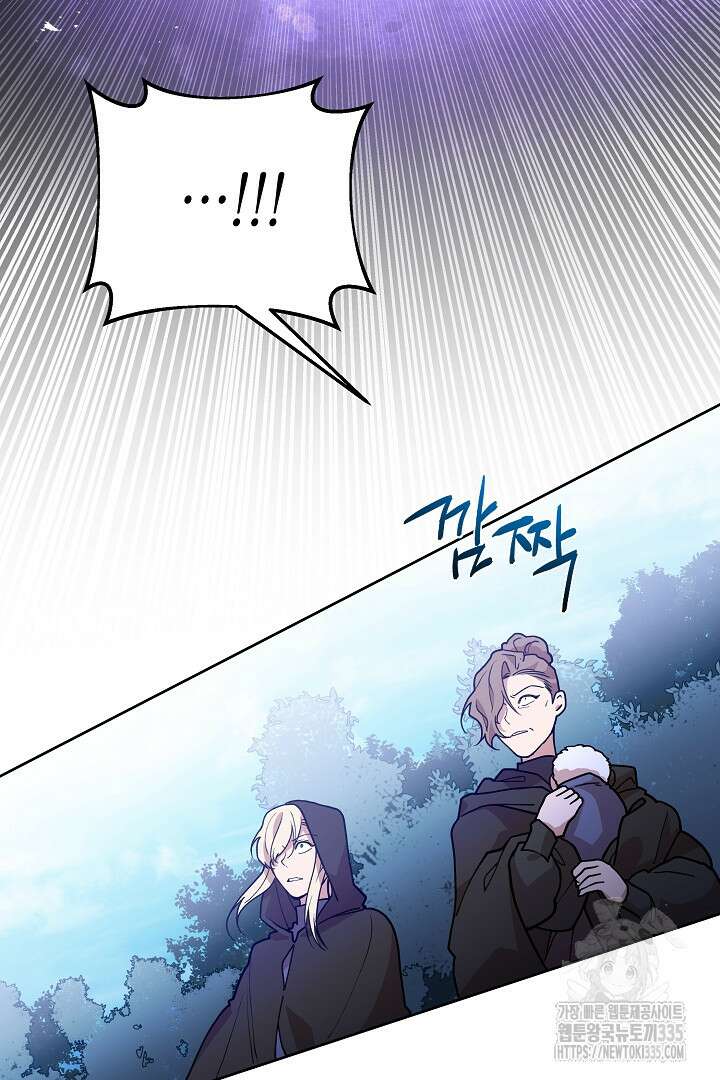 이 구역의 미친 악녀는 나야 4화 13
