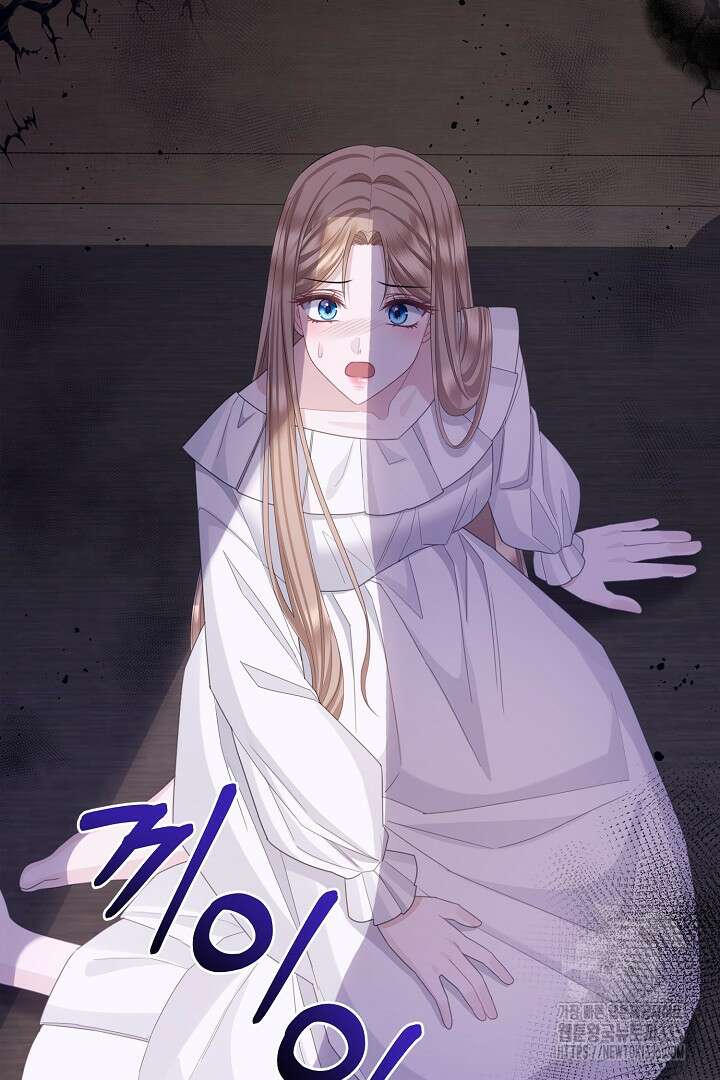 신데렐라의 마법이 풀린 후 27화 3