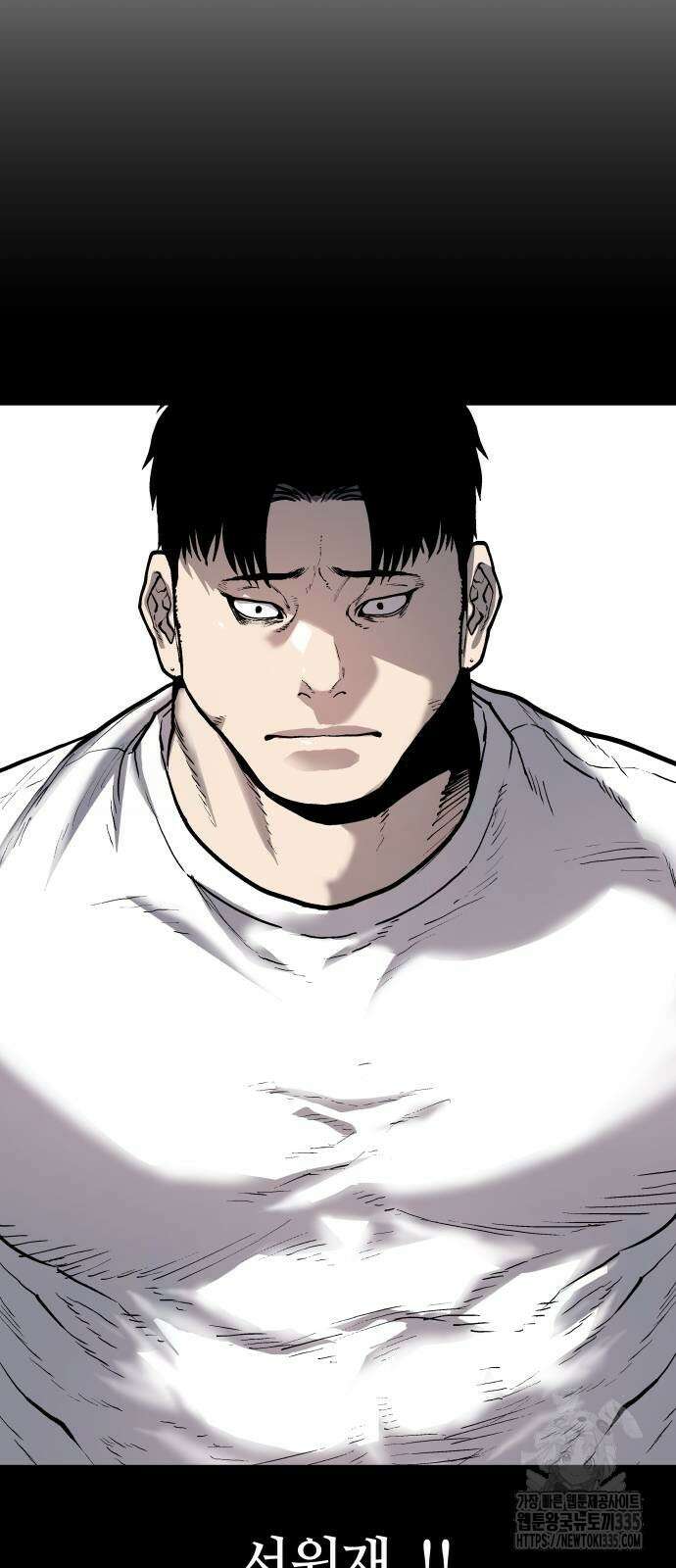 보스리턴 30화 19