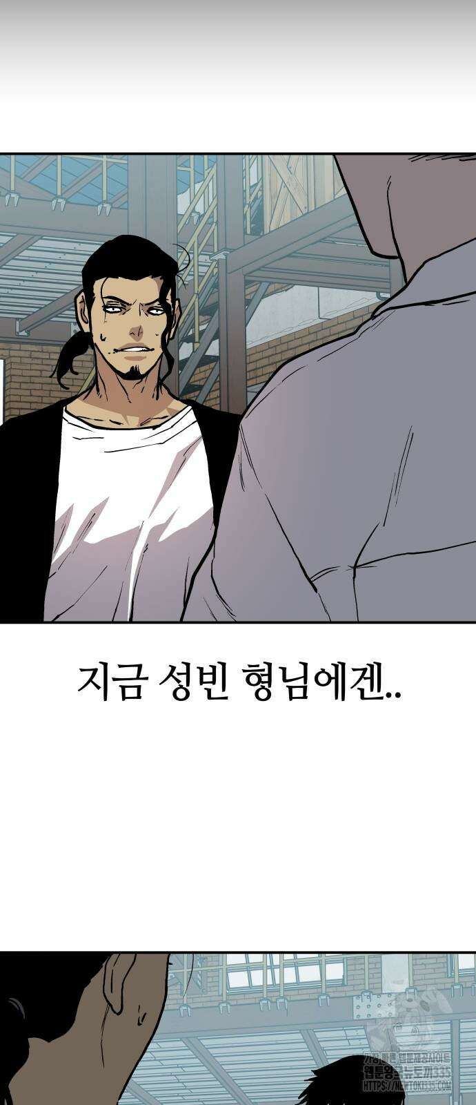보스리턴 30화 22