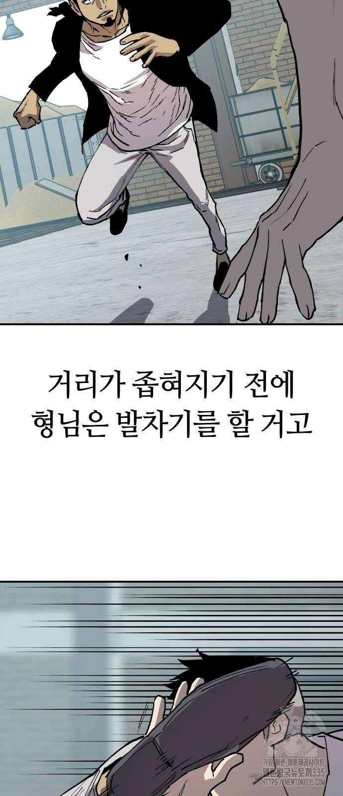 보스리턴 30화 26
